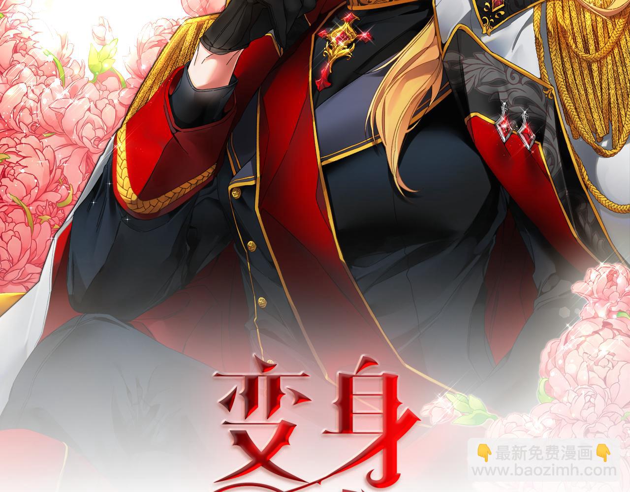 第39话 腐败的温床41