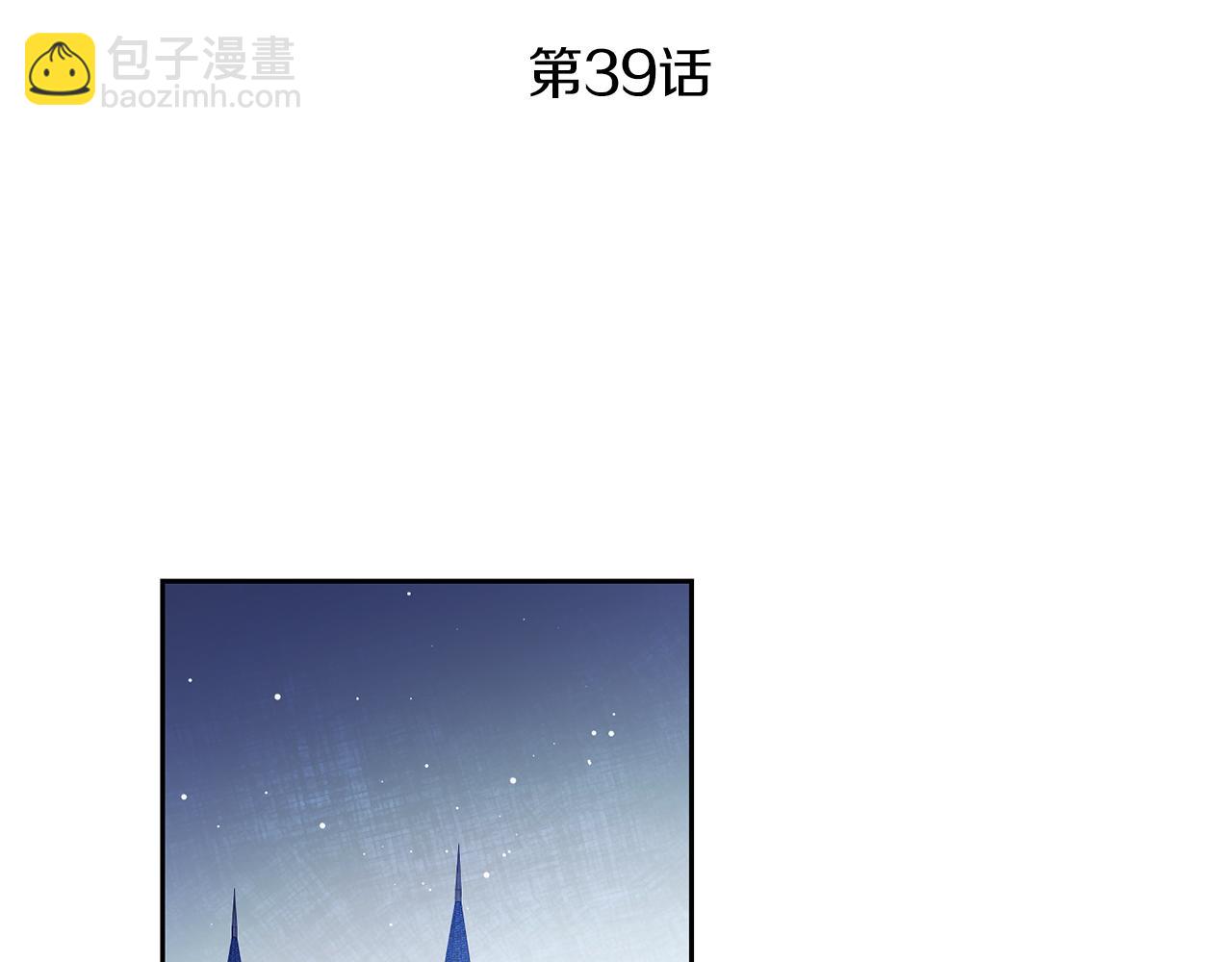 第39话 腐败的温床44