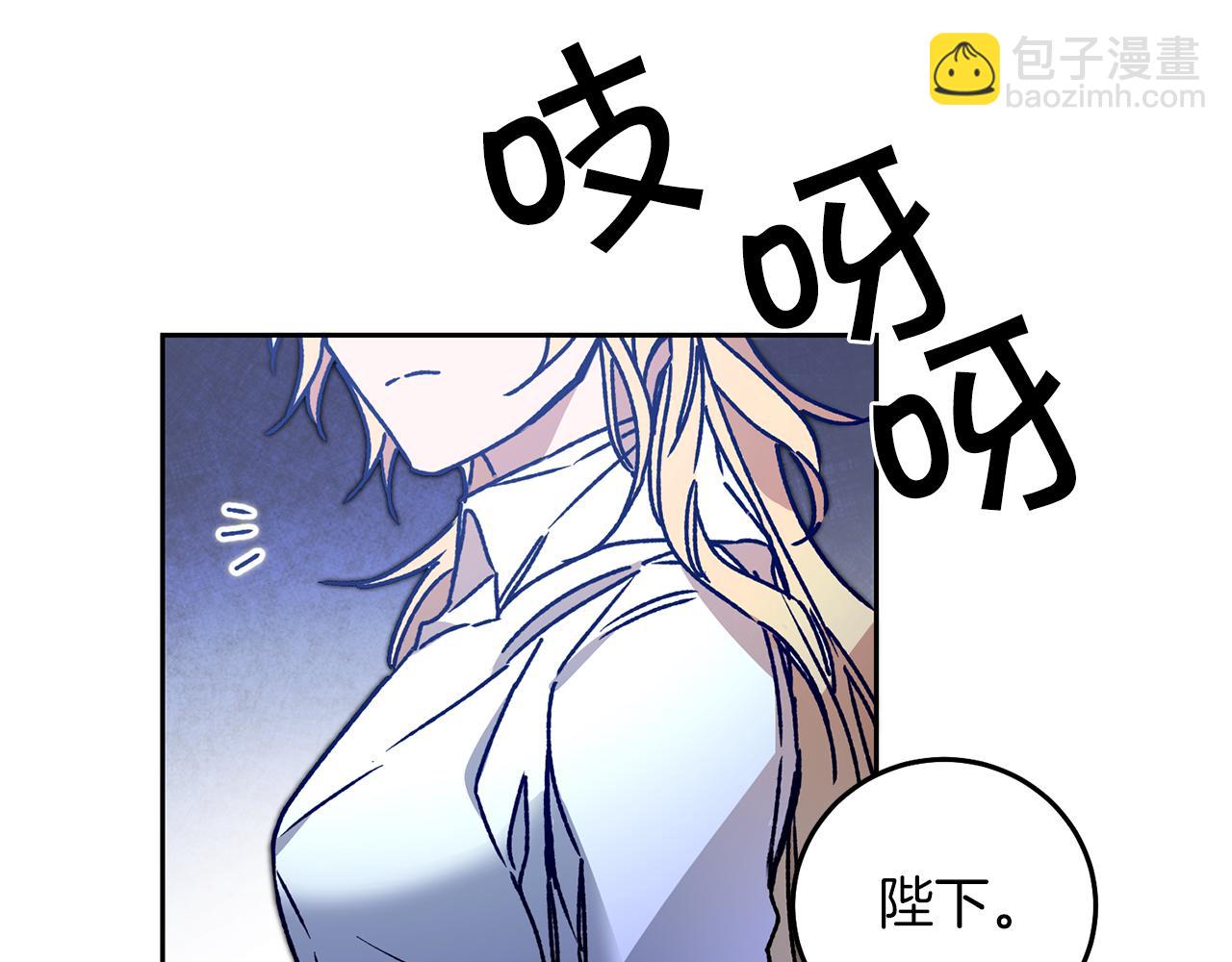 第39话 腐败的温床47