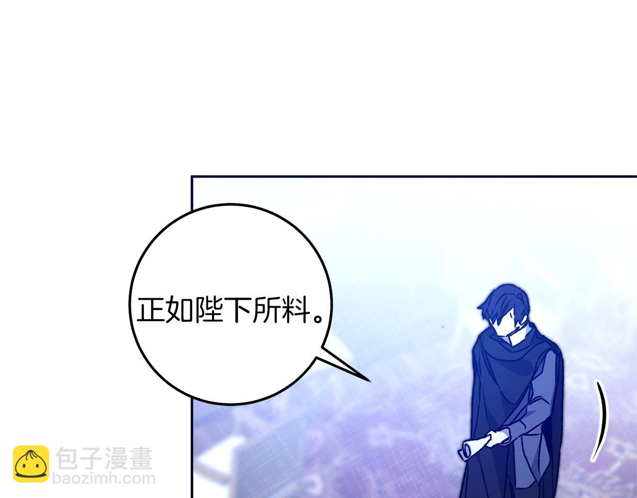 第39话 腐败的温床57