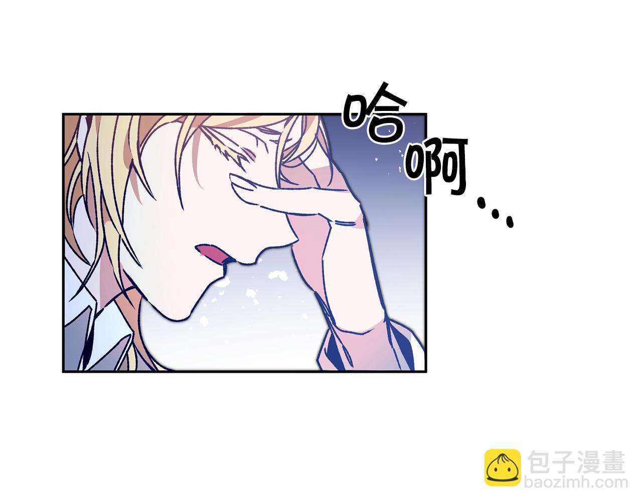第39话 腐败的温床59