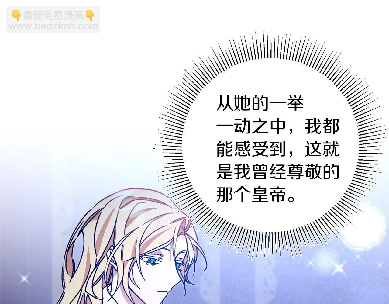 第39话 腐败的温床65