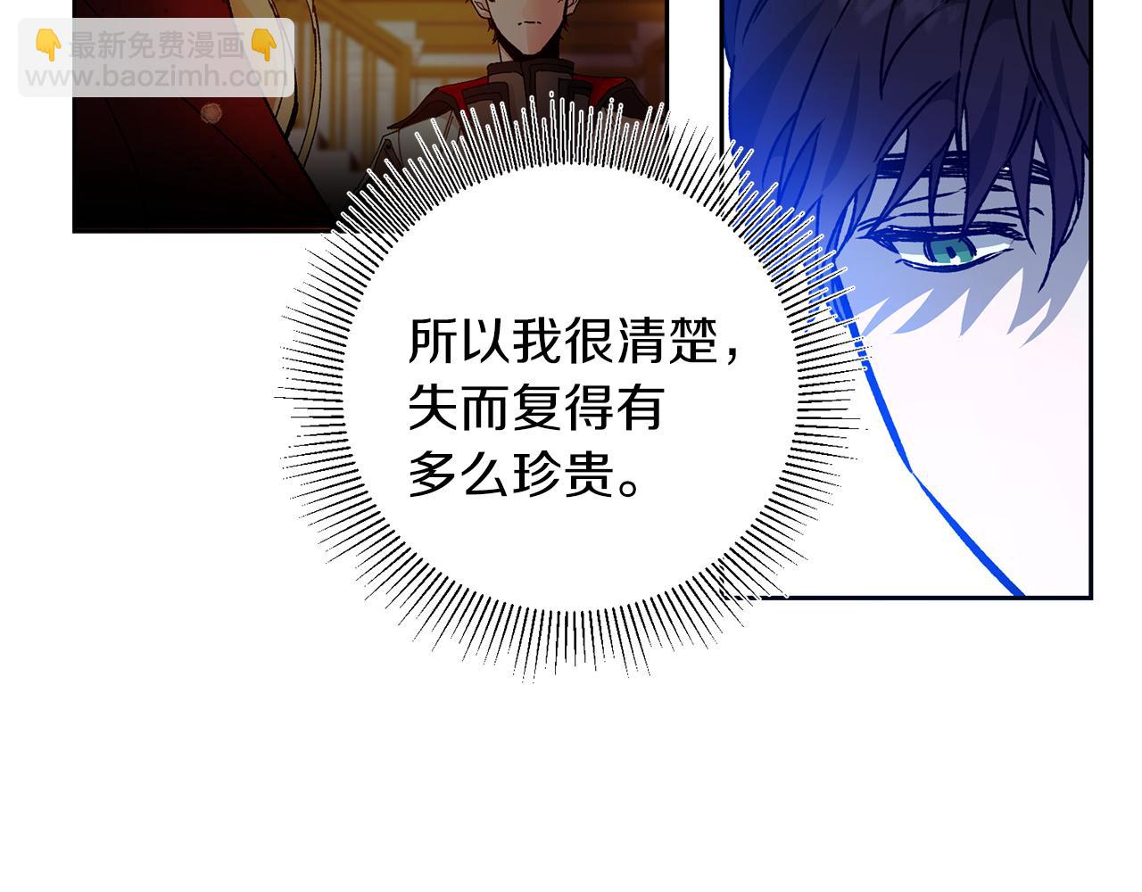 第39话 腐败的温床69