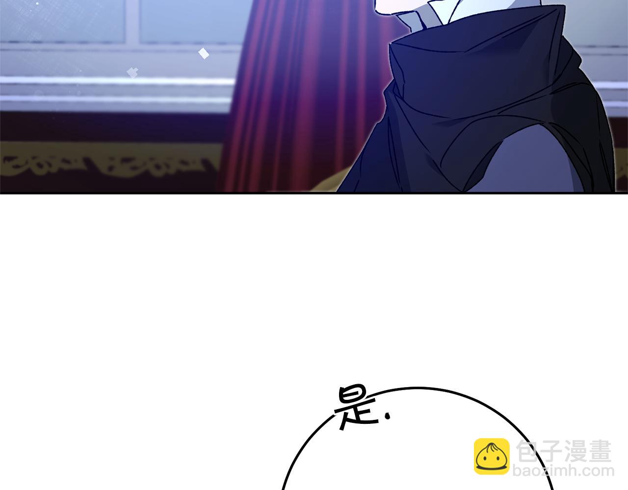第39话 腐败的温床71