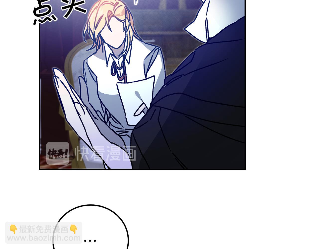 第39话 腐败的温床76