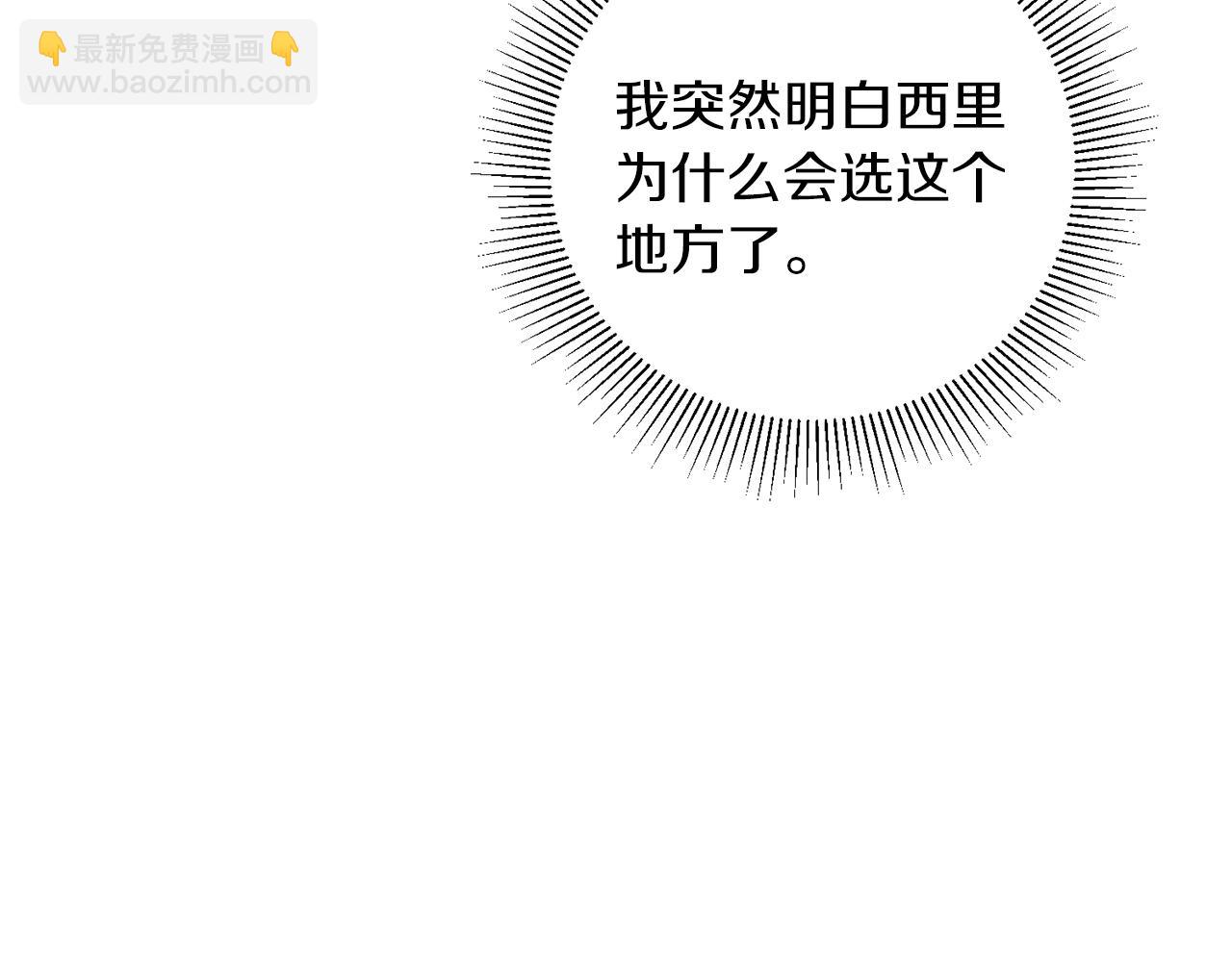 第39话 腐败的温床78