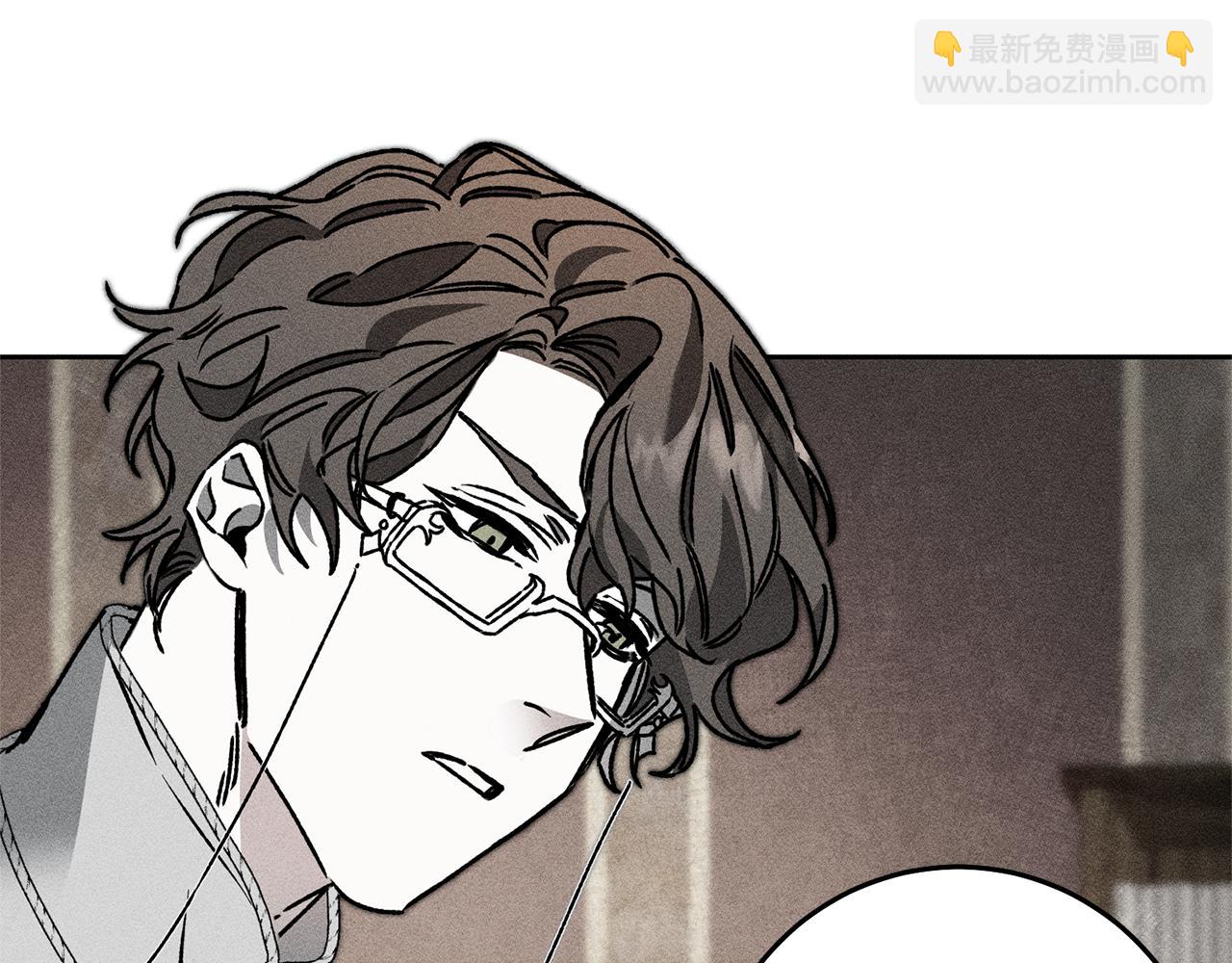 第39话 腐败的温床79