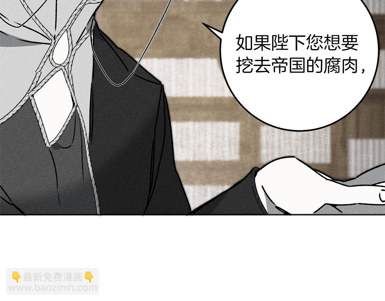 第39话 腐败的温床80