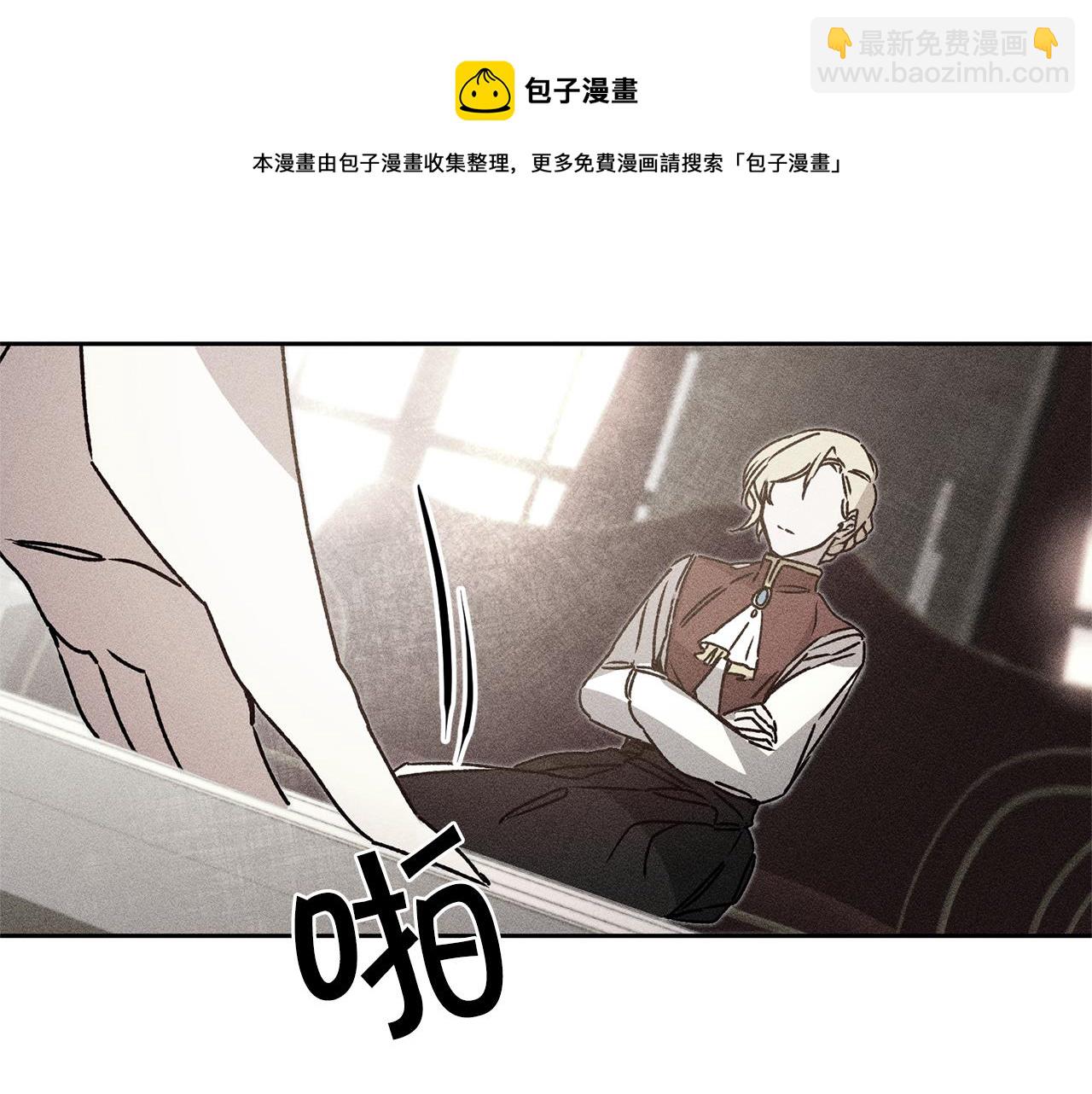 第39话 腐败的温床81