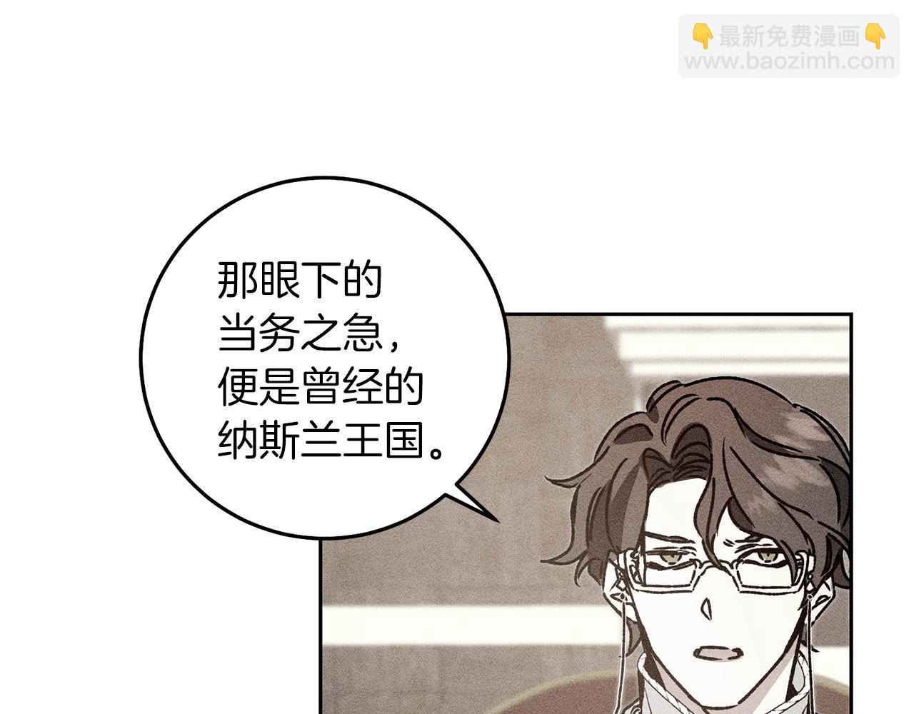 第39话 腐败的温床82