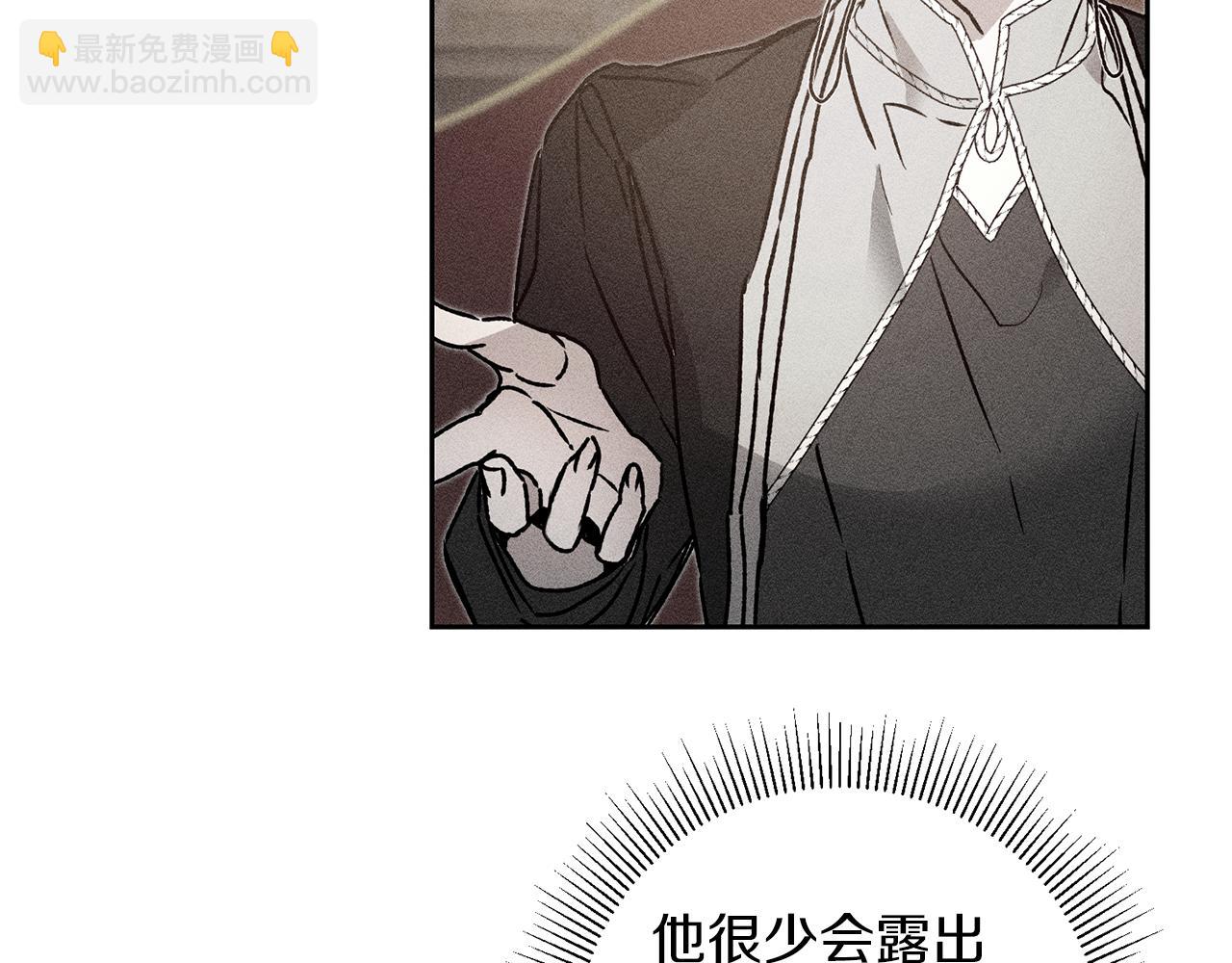 第39话 腐败的温床83