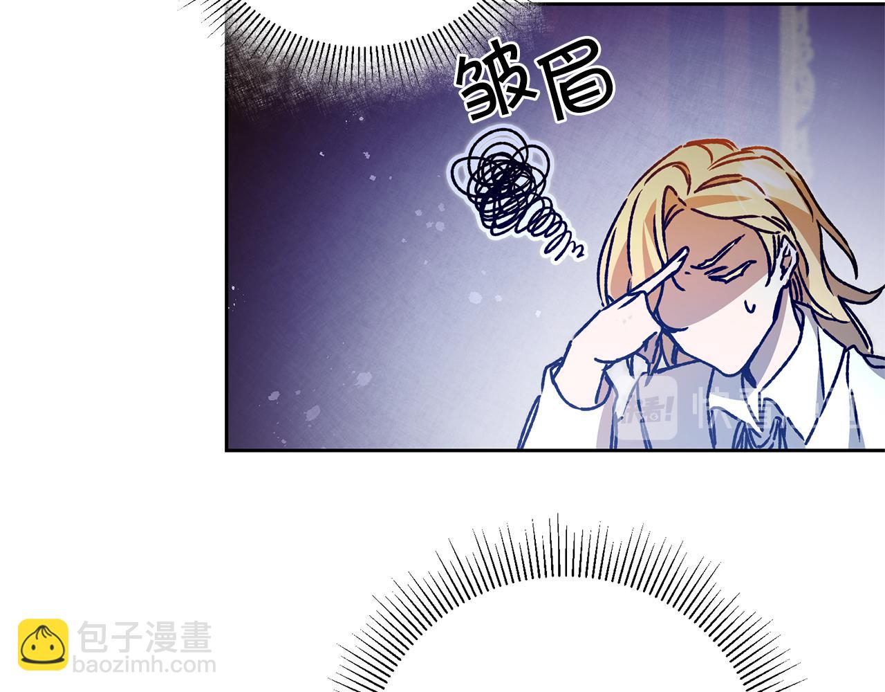 第39话 腐败的温床87