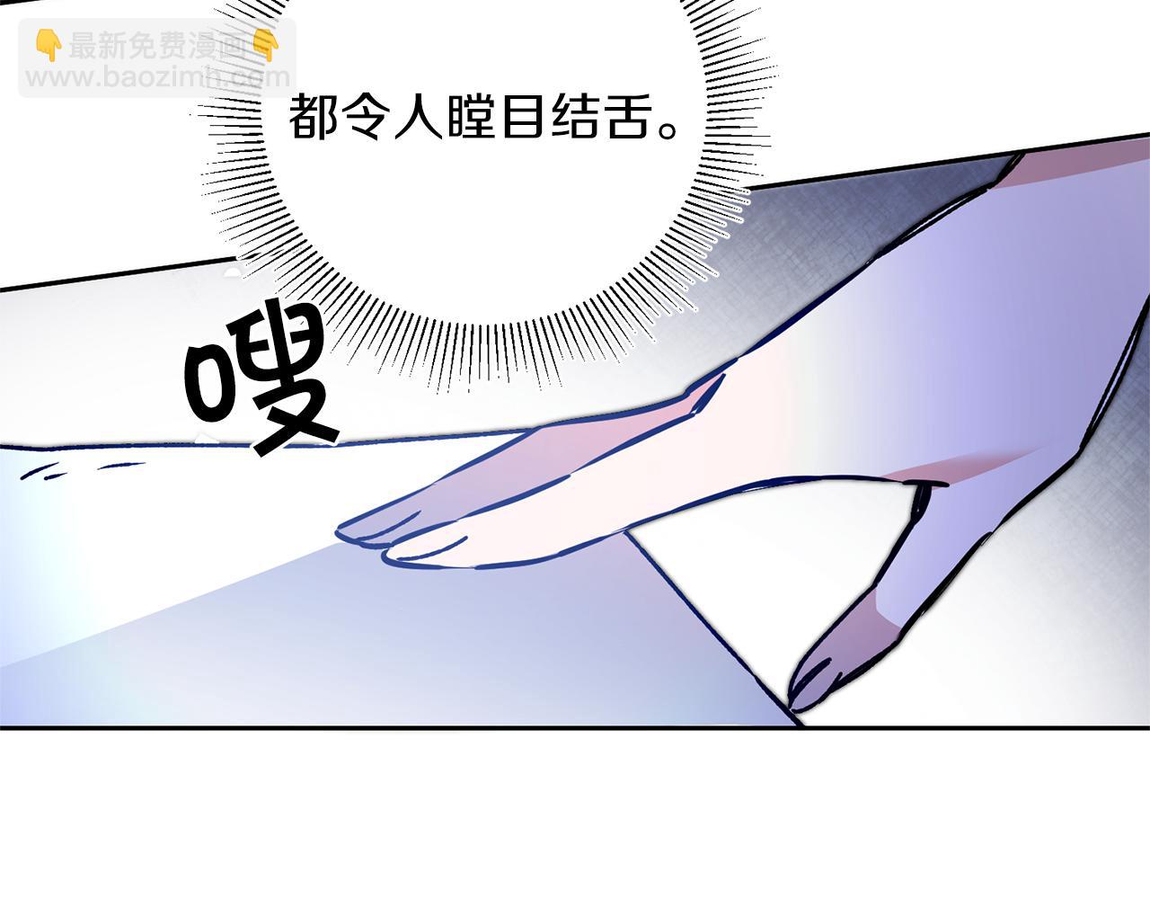 第39话 腐败的温床89