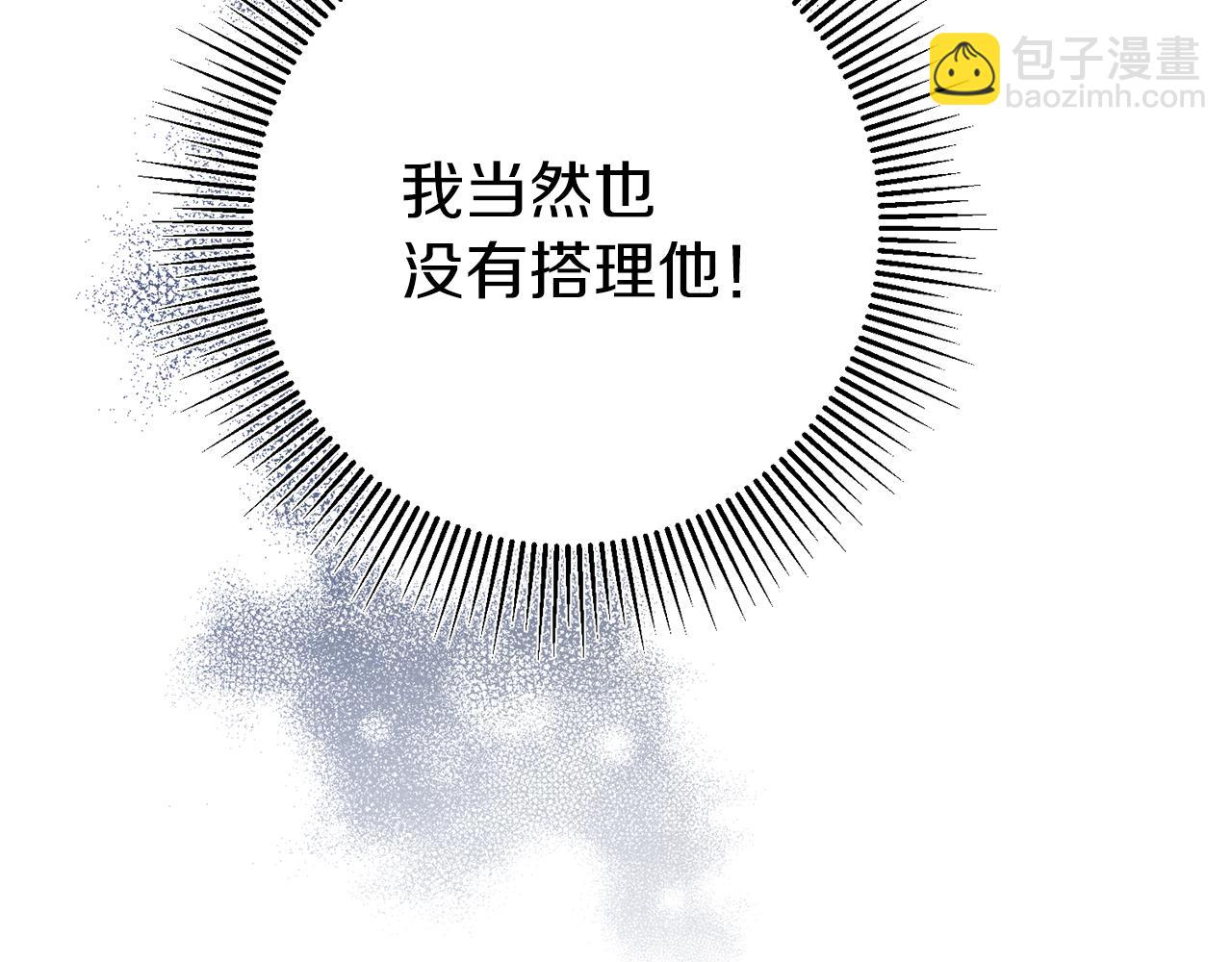 第39话 腐败的温床9
