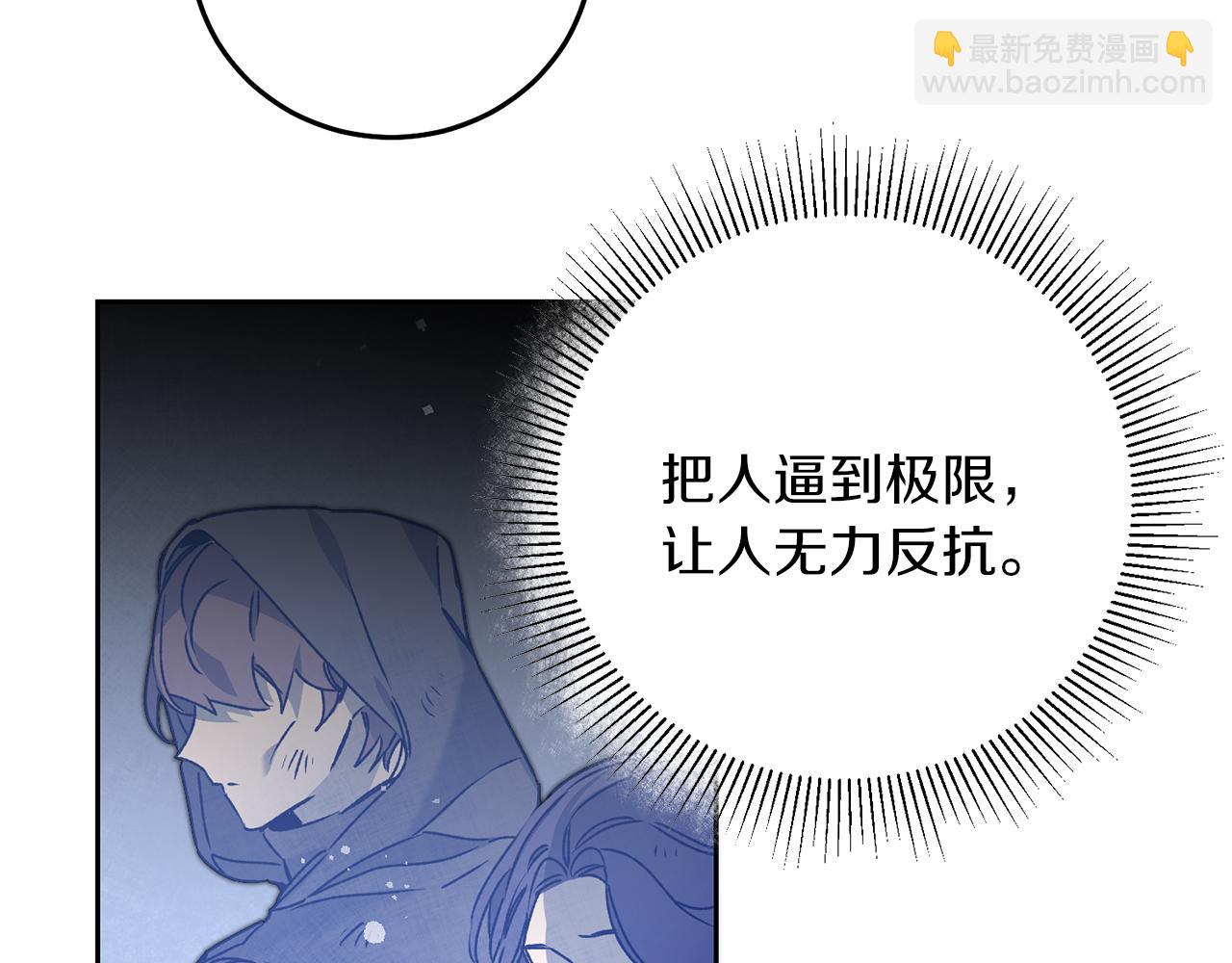 第39话 腐败的温床98