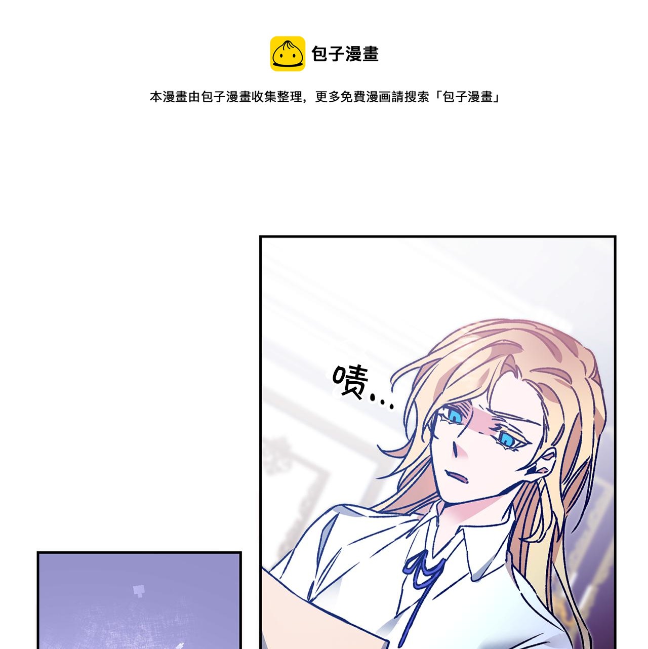 第40话 准备收网0