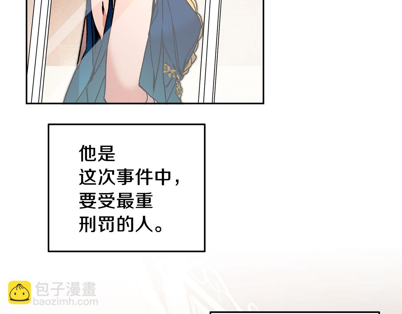 第40话 准备收网100