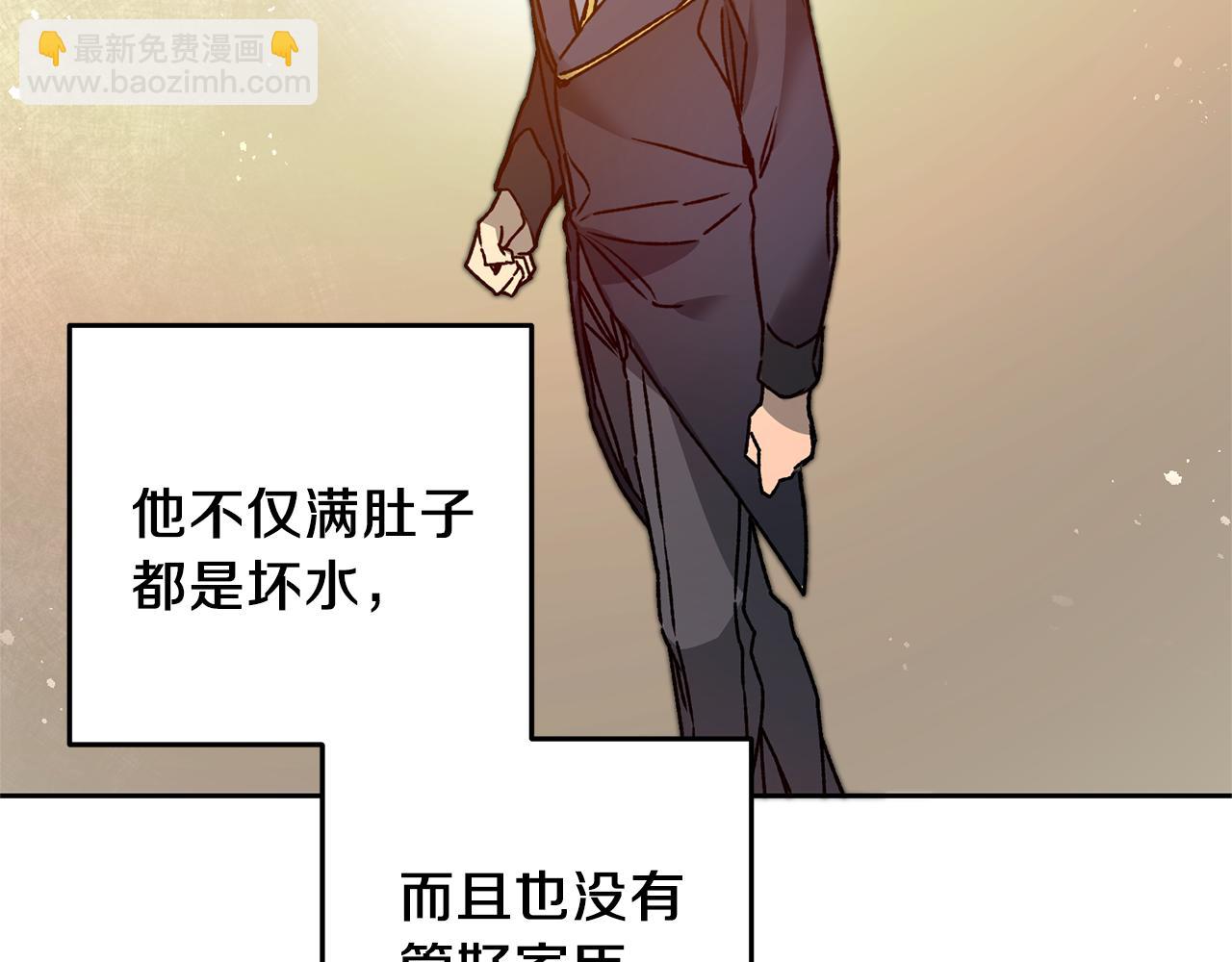 第40话 准备收网102