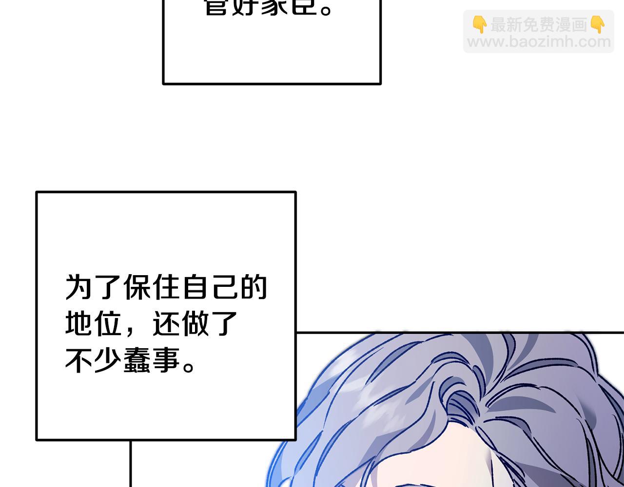 第40话 准备收网107