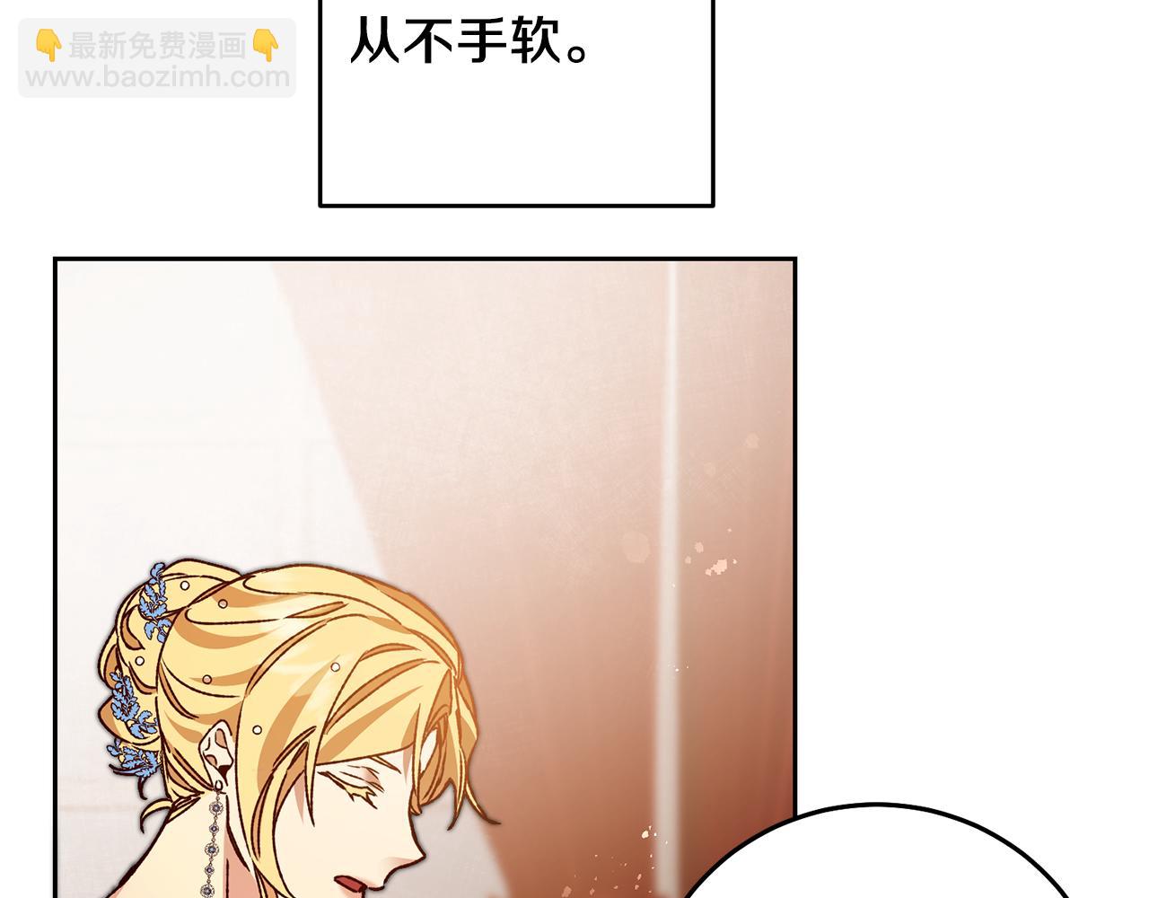 第40话 准备收网109