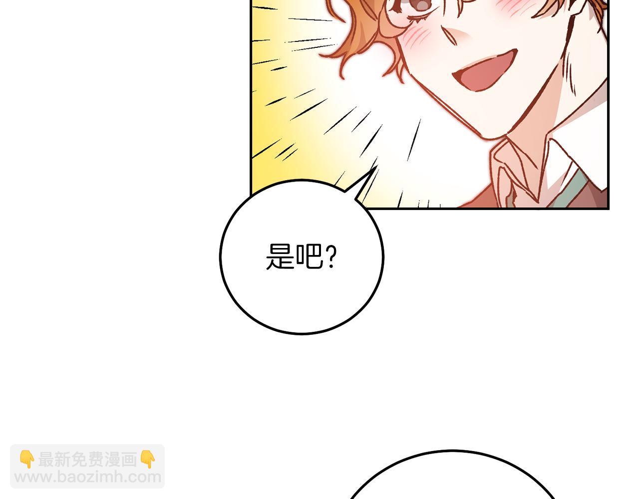 第40话 准备收网120