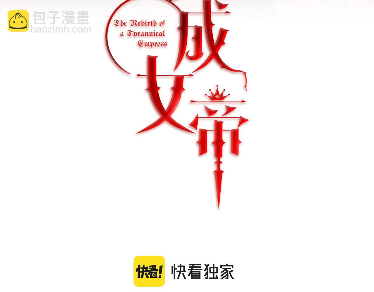 第40话 准备收网18