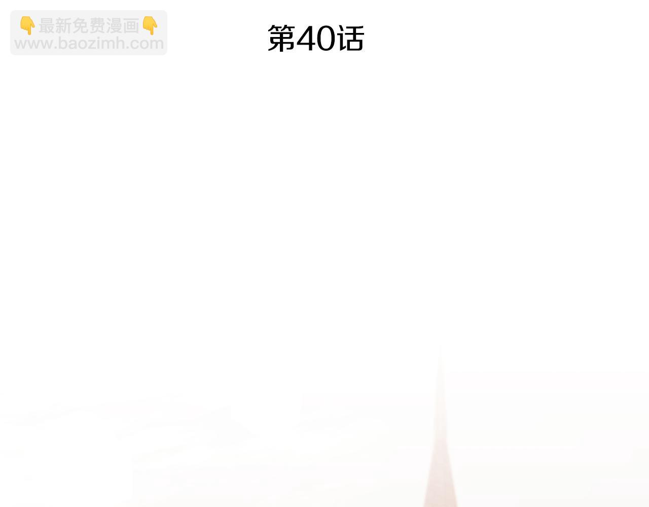 第40话 准备收网20