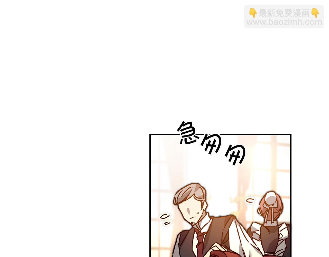 第40话 准备收网23