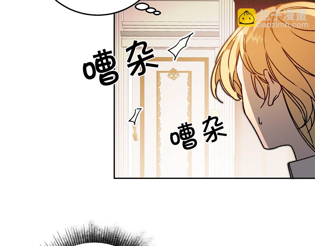 第40话 准备收网27
