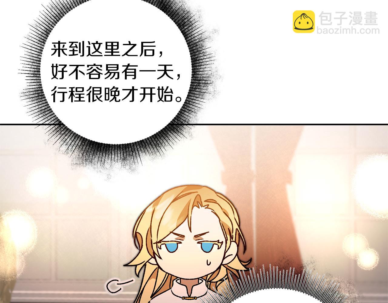 第40话 准备收网28