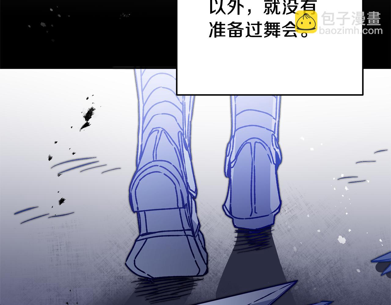 第40话 准备收网31