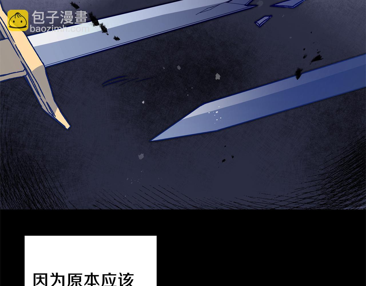 第40话 准备收网32