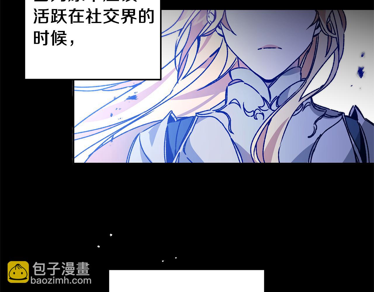 第40话 准备收网33
