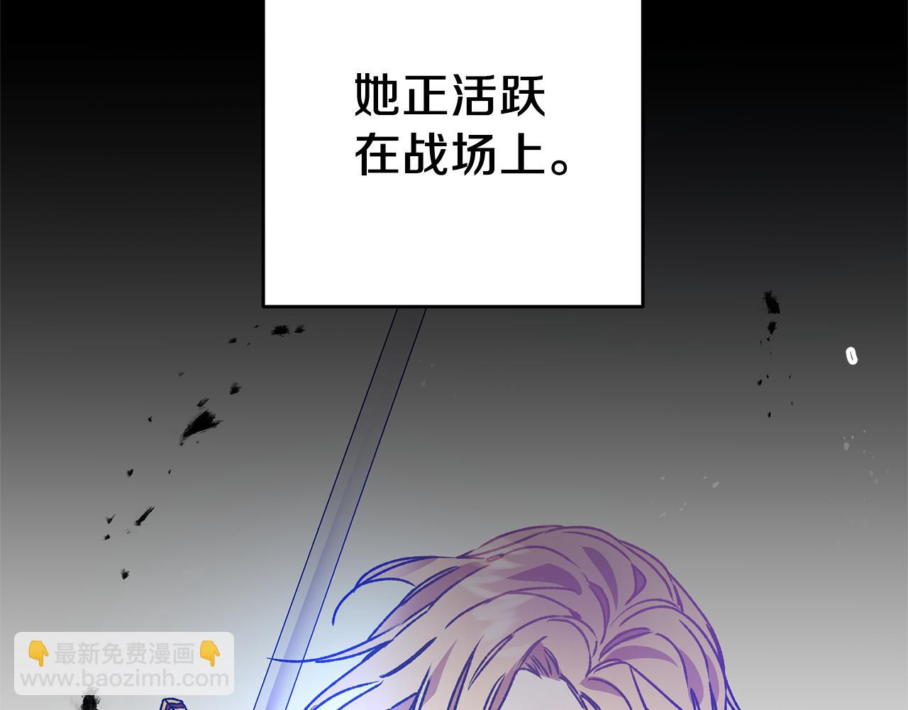 第40话 准备收网34
