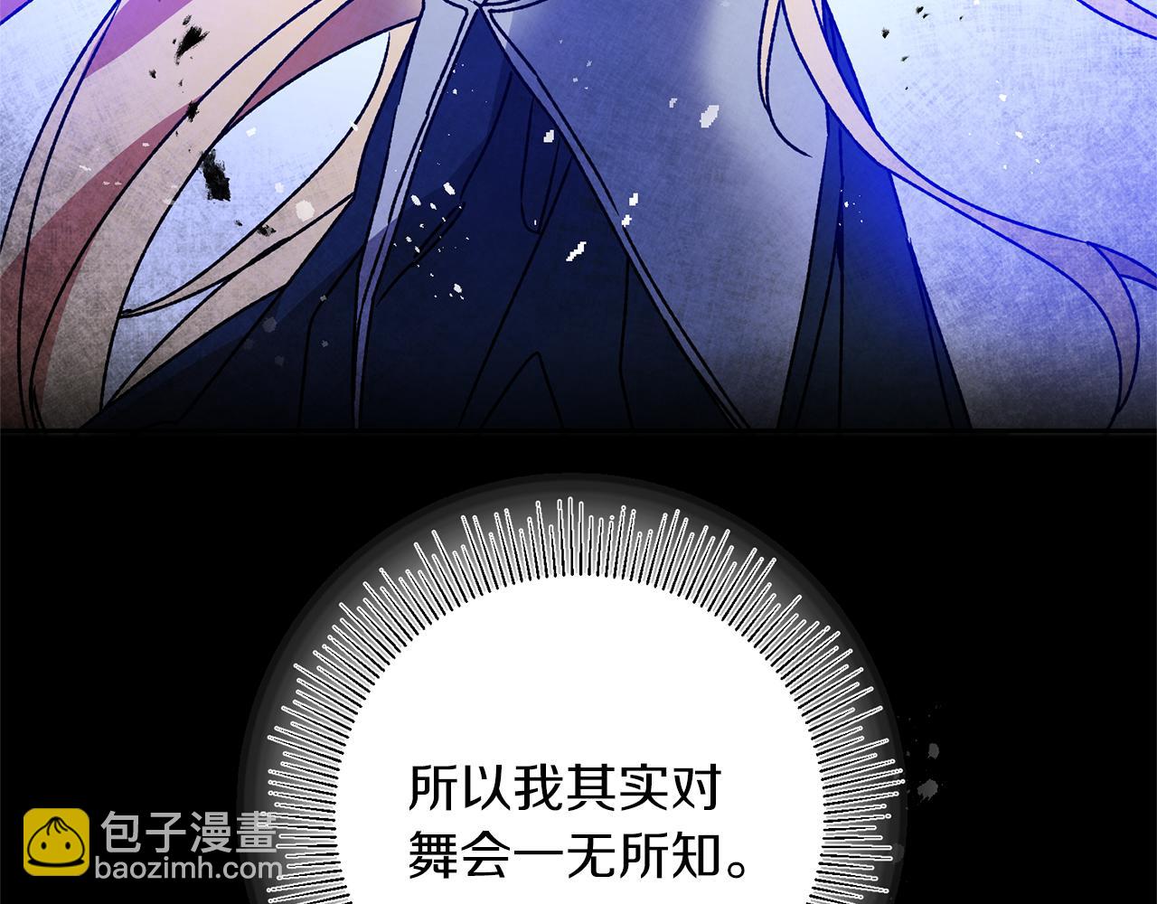 第40话 准备收网36