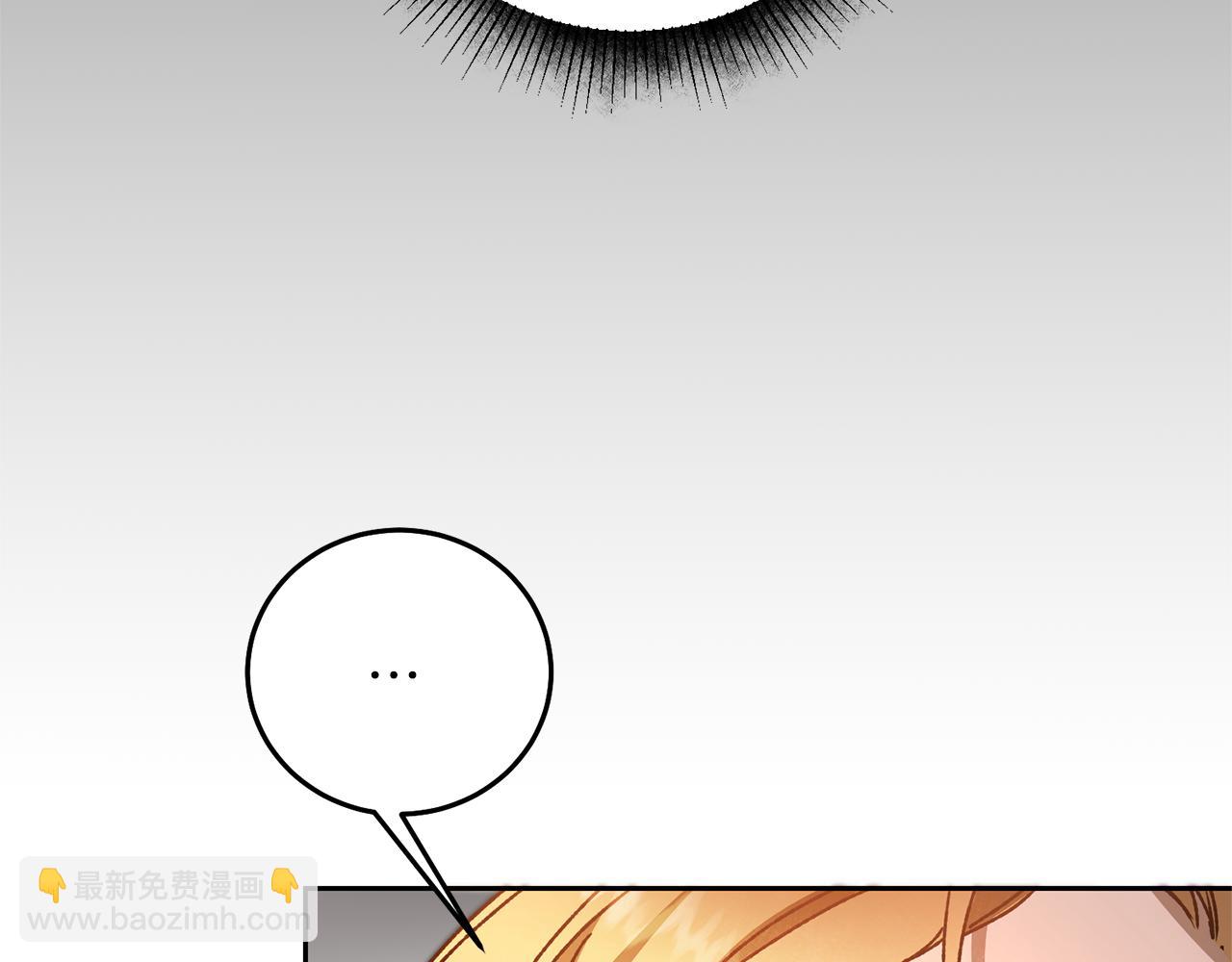 第40话 准备收网42