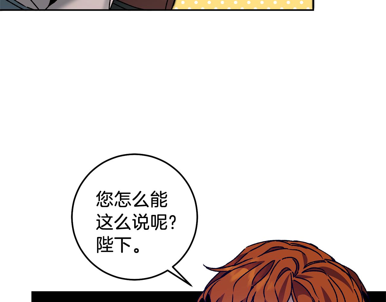 第40话 准备收网47