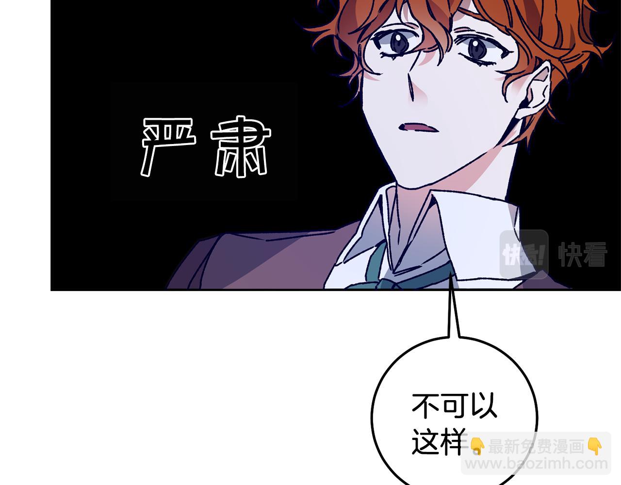 第40话 准备收网48
