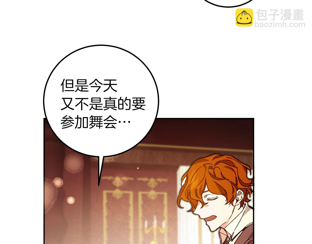 第40话 准备收网53