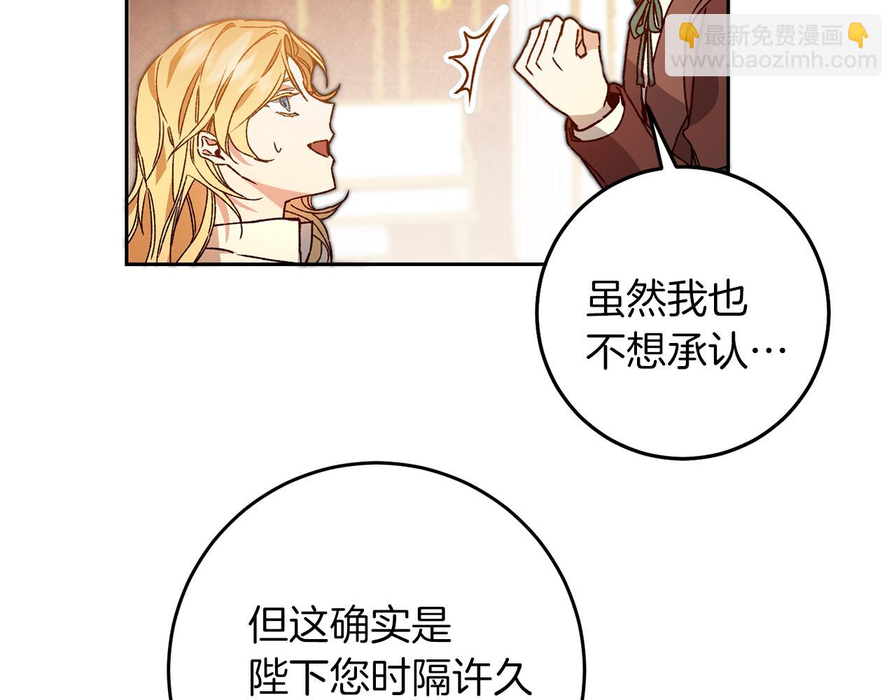 第40话 准备收网54