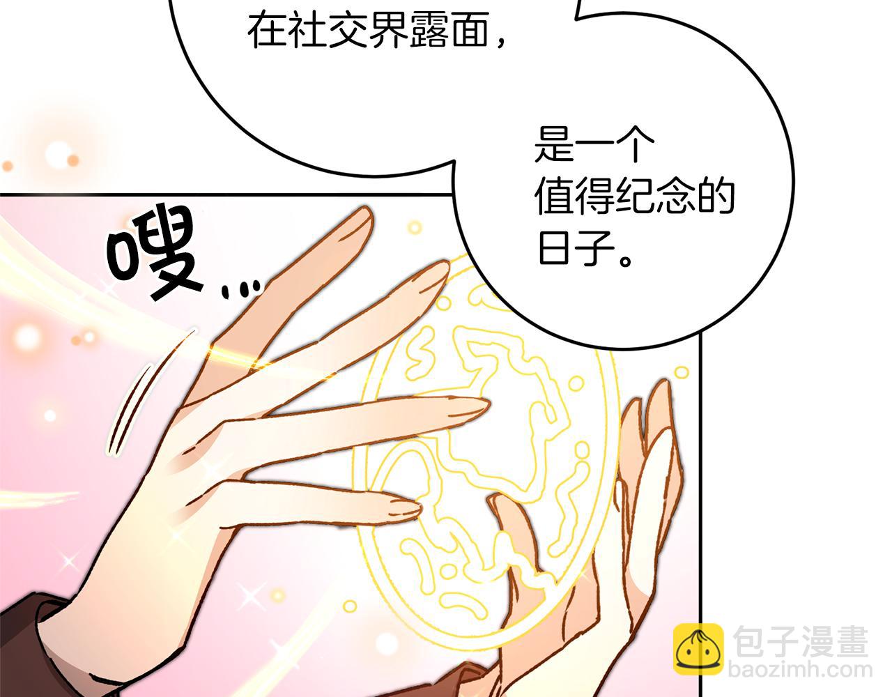 第40话 准备收网55