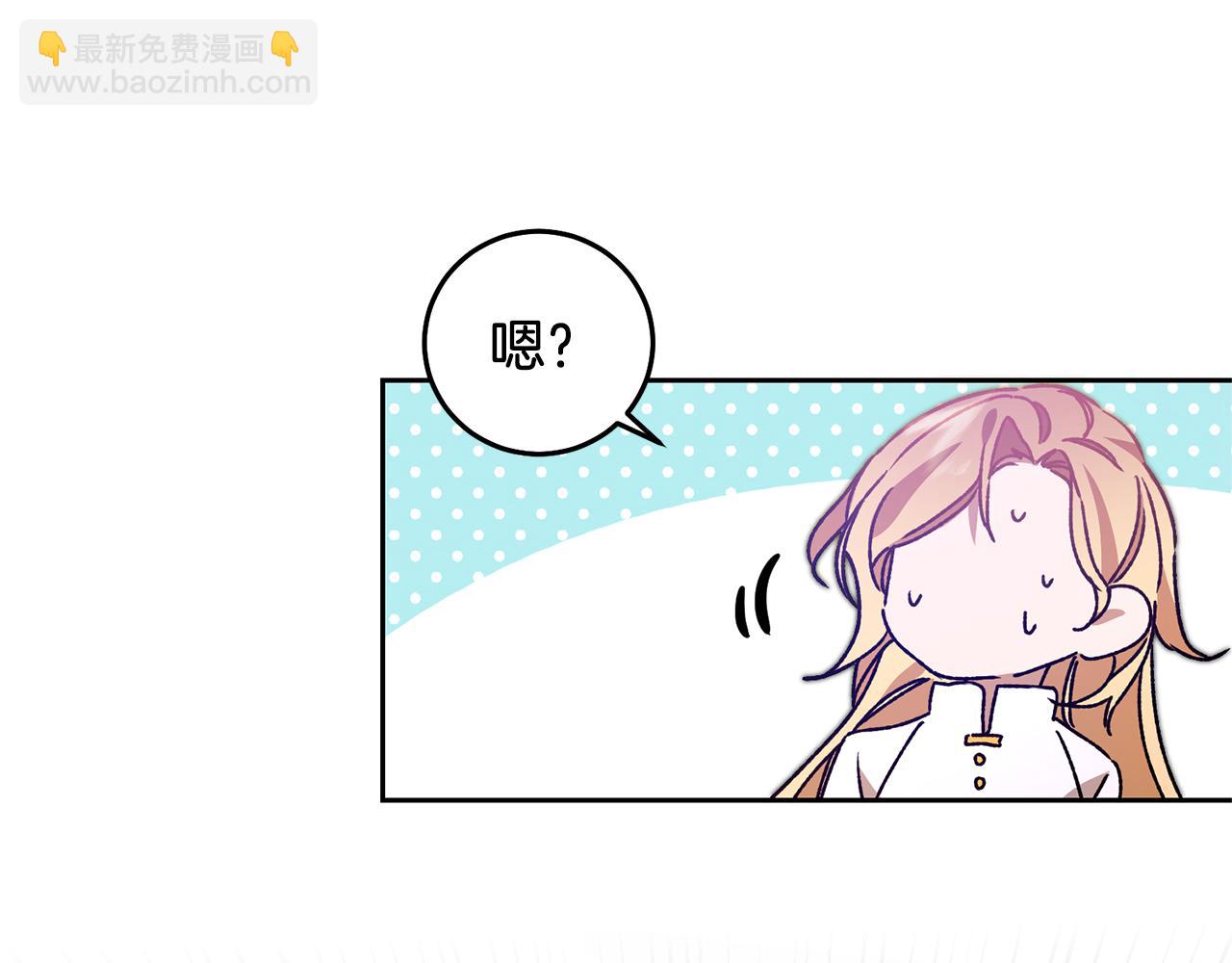 第40话 准备收网57