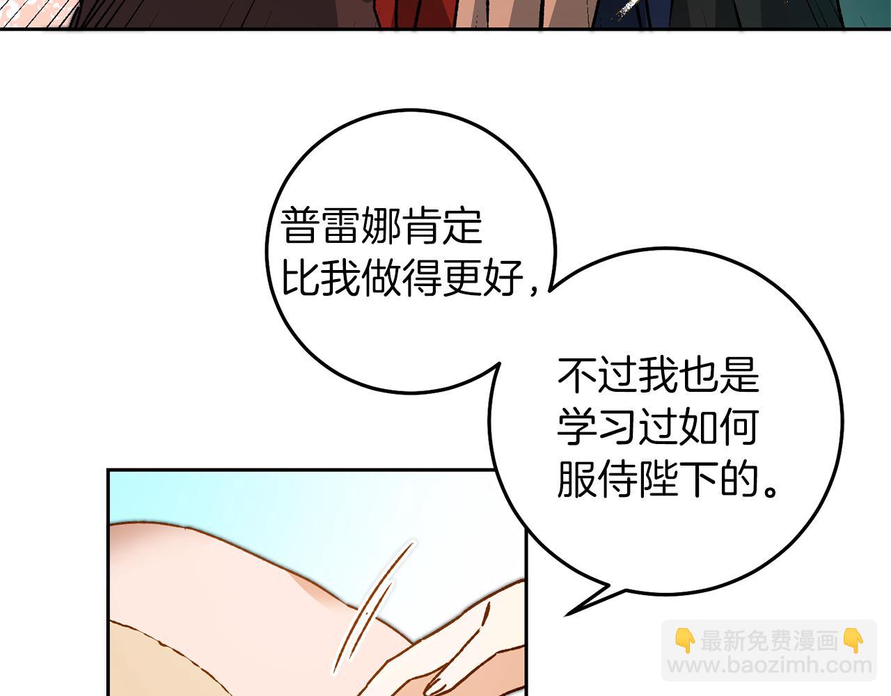 第40话 准备收网60