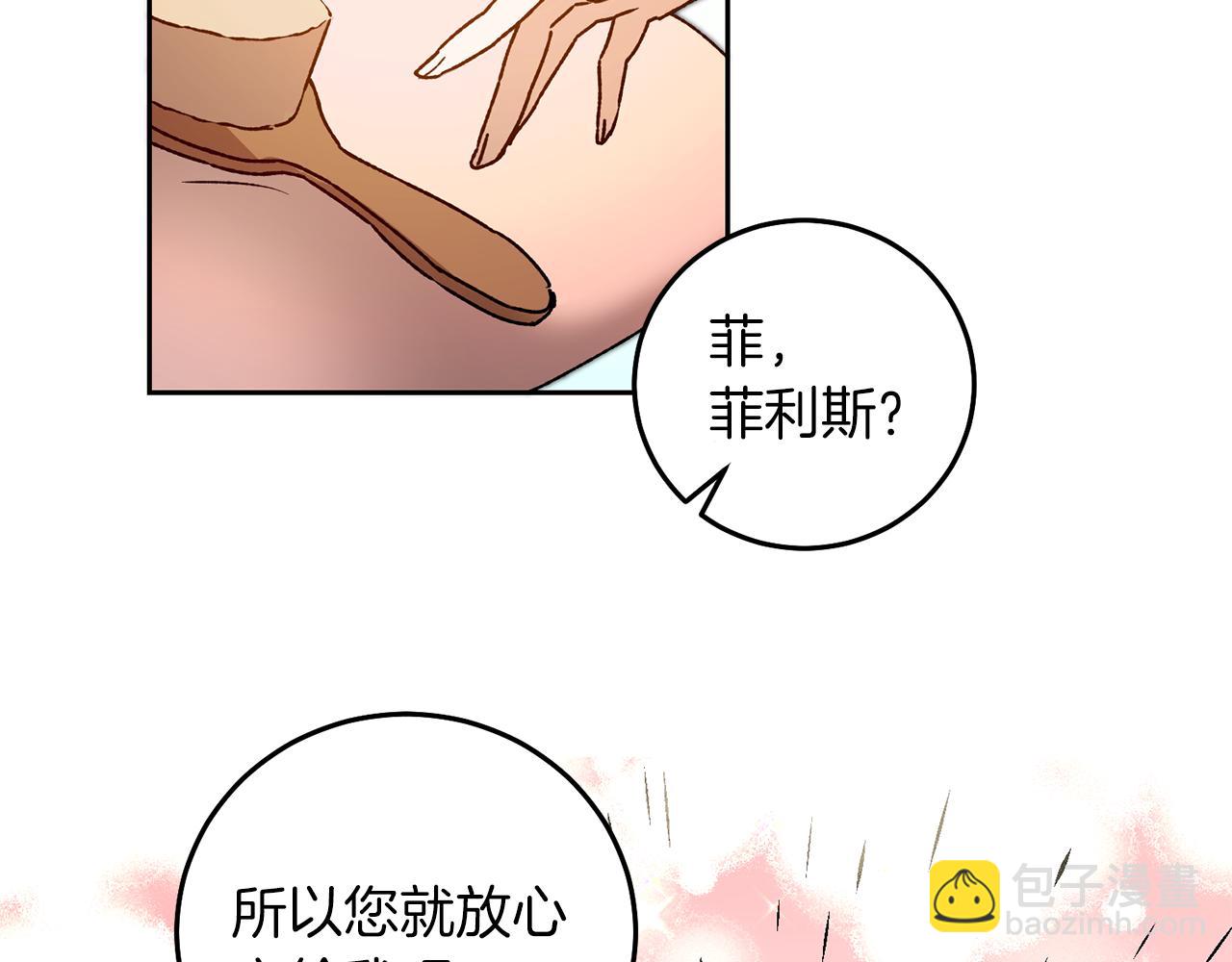 第40话 准备收网61