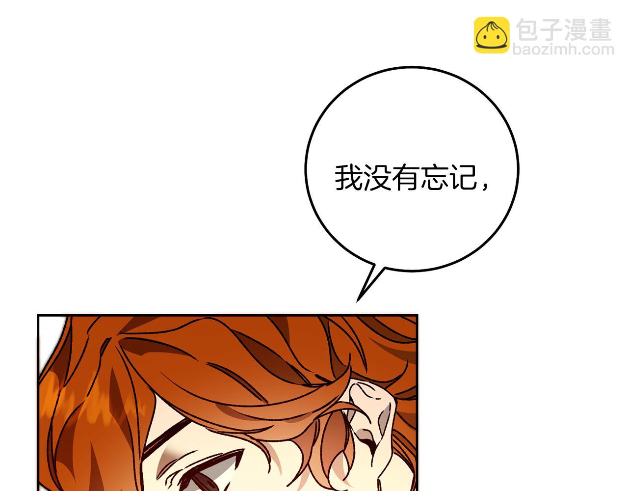 第40话 准备收网69