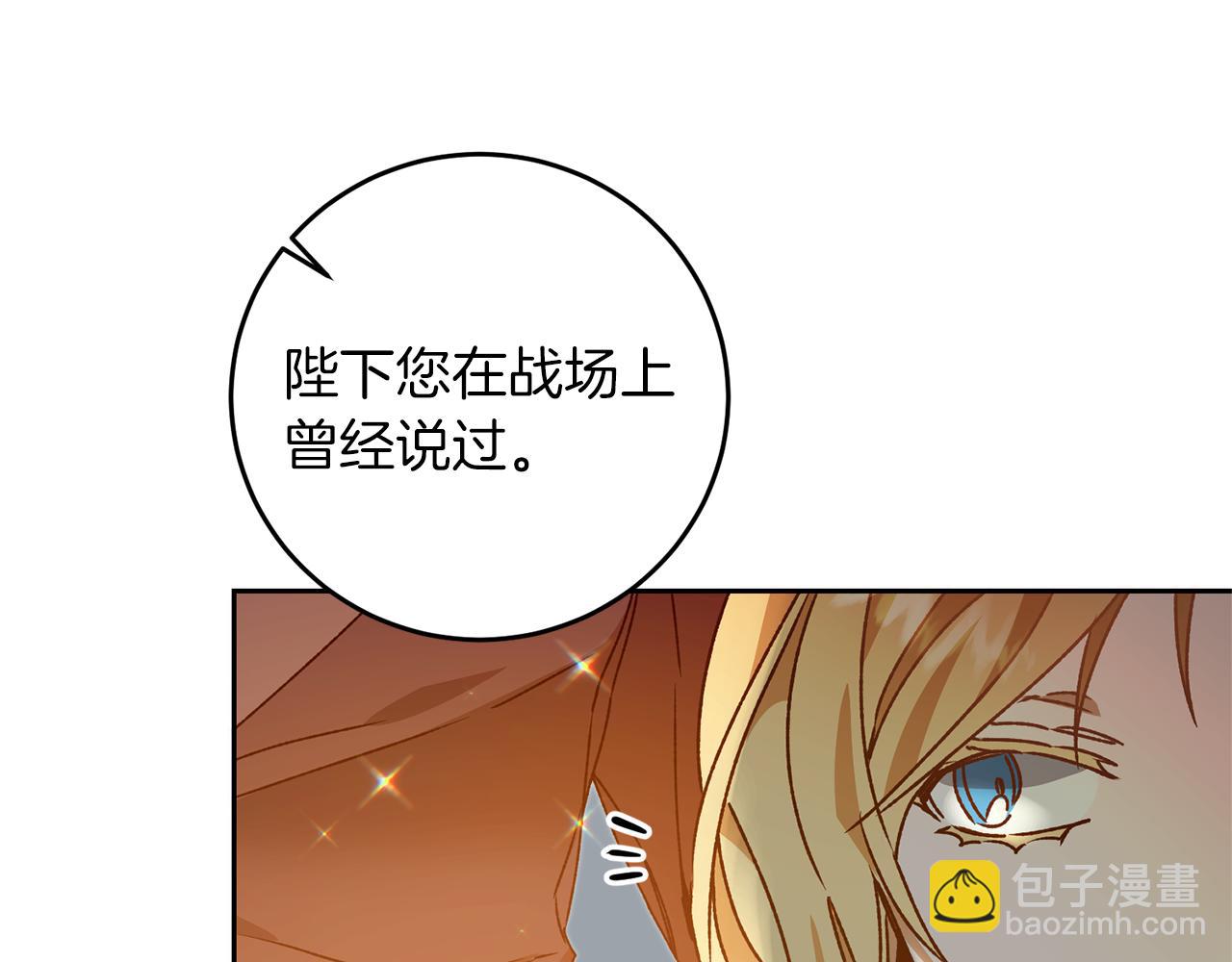 第40话 准备收网72