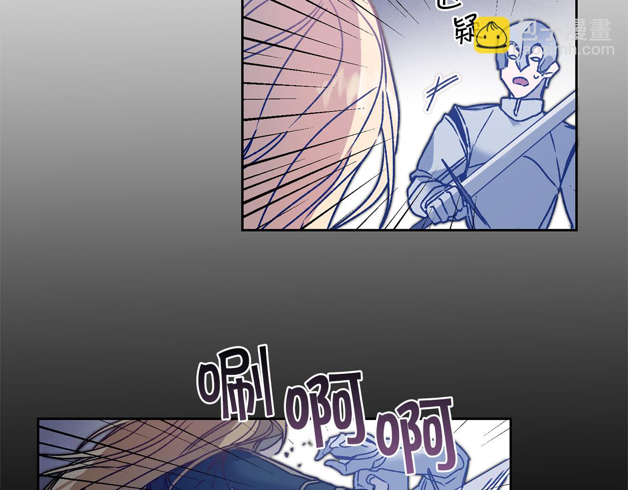第40话 准备收网77