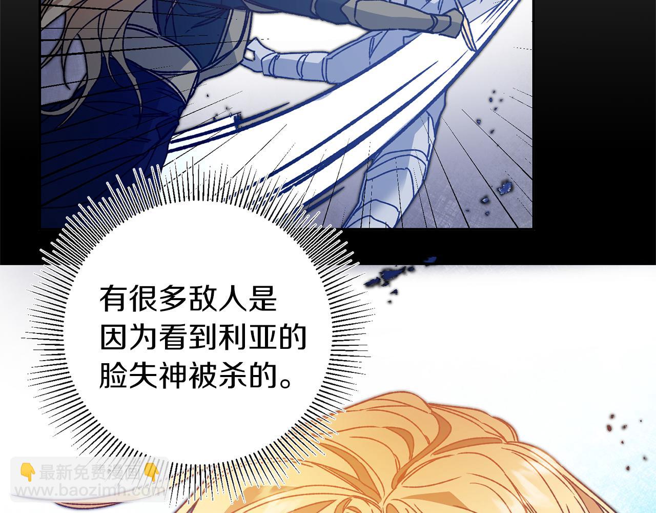 第40话 准备收网78