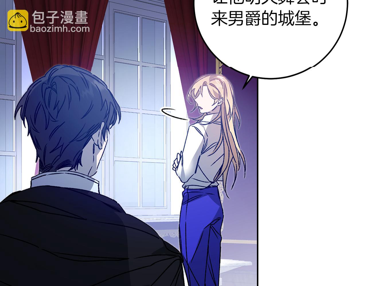 第40话 准备收网8