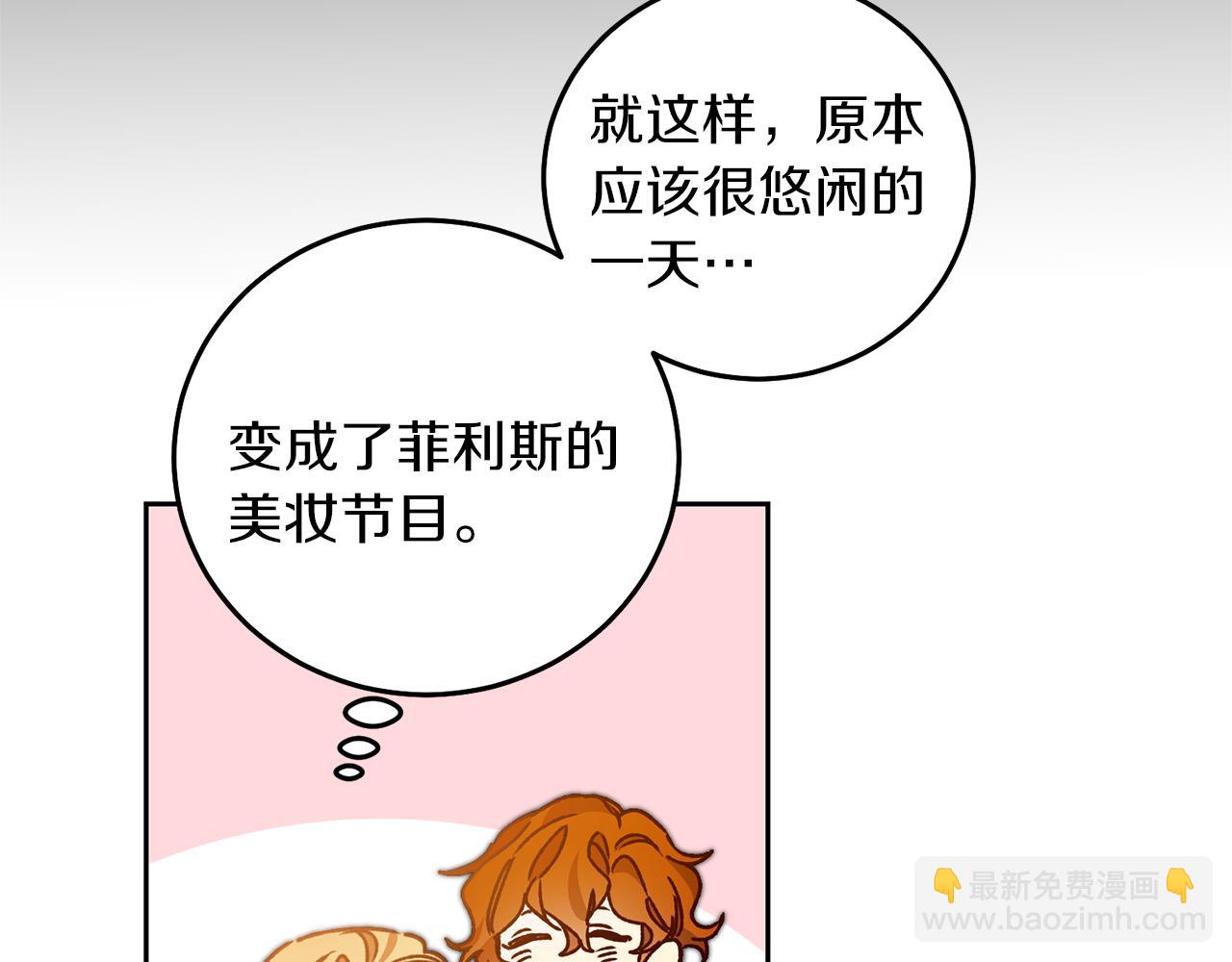 第40话 准备收网81
